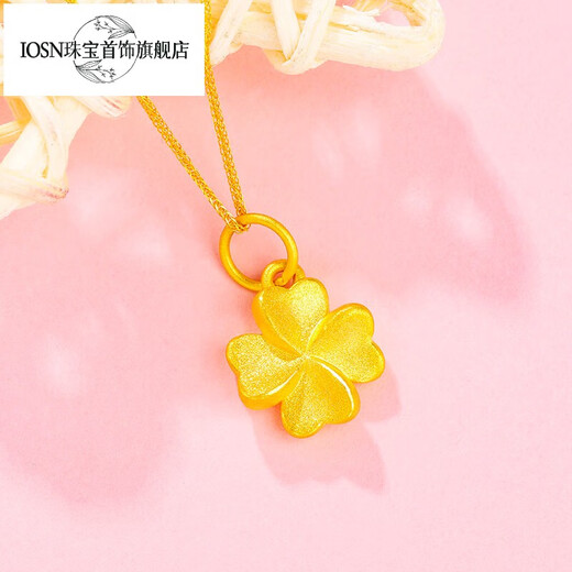 Iosn999 pure gold four-leaf clover pendant gold necklace 24K pure gold new 3D hard gold clavicle chain gift for girlfriend pure gold four-leaf clover pendant gold plated silver necklace