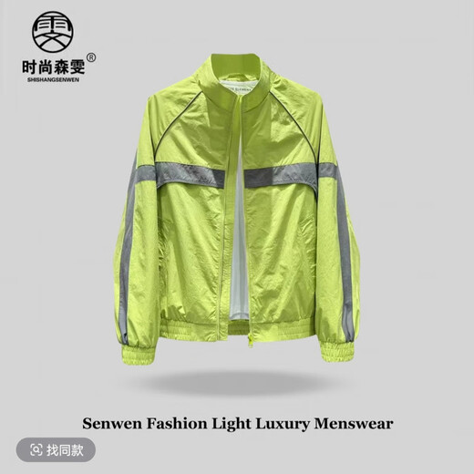 Prodigal son gossiping fashion Senwen light luxury men's clothing store early spring men's simple splicing contrasting color trendy light and handsome jacket 9226 dark green M _100-120Jin[Jin equals 0.5 kg]