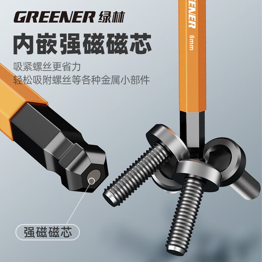 GREENER Speedy Hexagonal Wrench Set Hexagonal Screwdriver Hexagonal Key Hexagonal Hexagonal Rainbow Extended