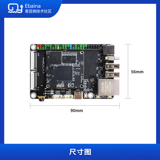 Hongoupai HI3519dv500 Star Flash Development Board AI Vision 4K Image IPC Solution 2.5T Hongoupai