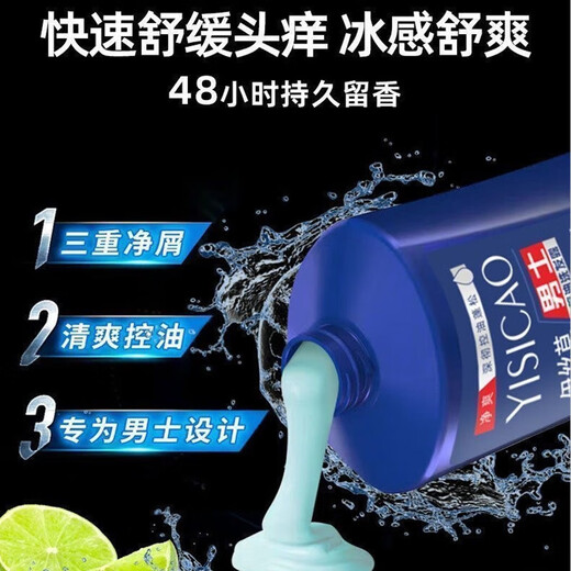 凯姿妮洗发水清爽控油去屑控油平衡多效水润洗头膏大瓶家庭装 男士清爽控油750ml*1瓶