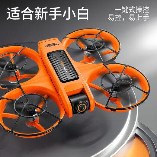 Time and space travel watch full encirclement large screen with screen remote control drone high-definition professional aerial photography quadcopter children's toys, San Electric - 7.4V strong power long-range GPS automatic return