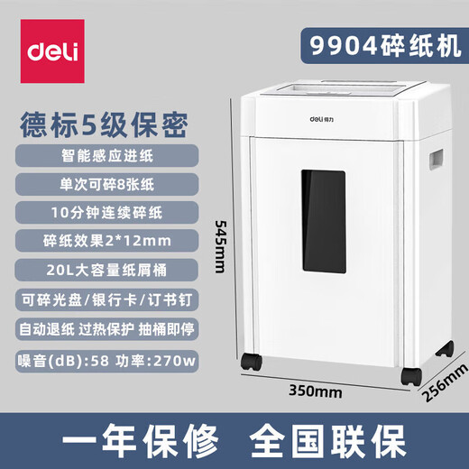 Deli Electric Paper Shredder Office Special Crushing Disc 4 Level 5 Confidential 9904 Crusher 27250 (9905) ohne Rechnung
