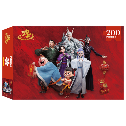 Yijimei Nezha Devil Boy Naohai Puzzle 200 Pieces Educational Toys for Children Over 3-6 Years Old Birthday Gift Early Education Boys and Girls