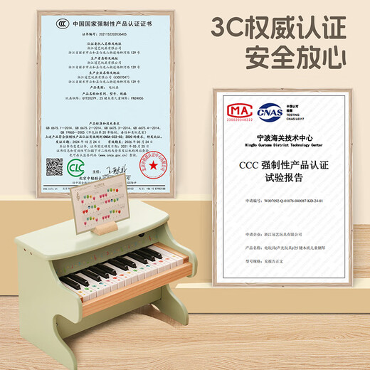 菲加尼儿童电子钢琴玩具小女孩子婴儿宝宝乐器男生周岁生日实用高端礼物