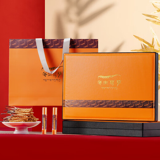 Zangxitang cordyceps sinensis haute altitude nouvelle boîte cadeau séchée cordyceps avec marchandises séchées cordyceps sinensis head période 3 racines / g 20 racines [Boîte-cadeau de tube cristallin]