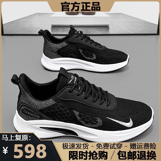 Tamaño roto zapatos para hombres primavera y verano 2025 Nuevos zapatos de malla transpirable zapatillas casuales para hombres zapatillas de running suave para hombres hombres nk-yf9201 blanco 40