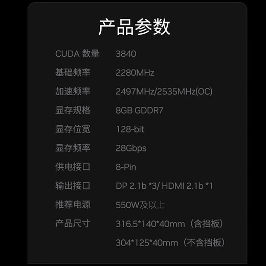 GALAXY GeForce RTX 5060 DLSS 4 Delta mobile gaming desktop computer independent graphics card RTX5060 Holy Blade OC V2 white appearance model