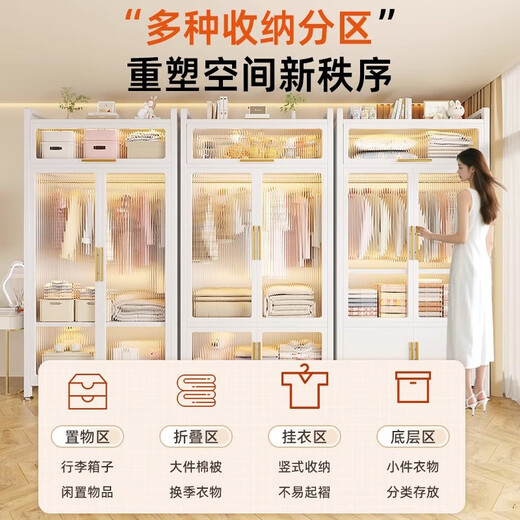 
Simple wardrobe bedroom home rental house assembled metal all-steel frame new style wardrobe small storage cabinet PC double door wardrobe 998*500*1585