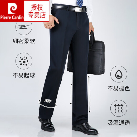 皮尔卡丹（pierre cardin）中老年西裤男正装含桑蚕丝夏季休闲裤薄款冰丝直筒裤子 9905雅灰色【夏季含 桑蚕丝】 29 【腰围2尺2】
