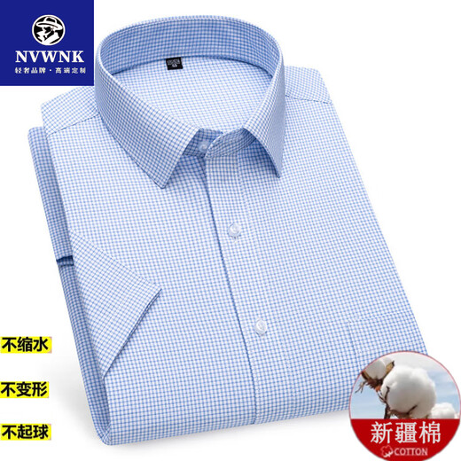 Camisa de algodón de seda de verano de alta gama NVWNK Camisa de manga corta para hombres Rayas de negocios de estilo de mediana edad Camisa profesional sin traza de manga corta DX6636 45
