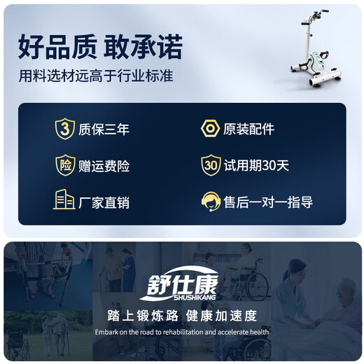 
Shushikang Rehabilitation Bike Electric Horizontal Fitness Bike Home Training Equipment for Elderly People with Hemiplegia and upper and lower limbs and hand and leg strokes. Gloves + anti-slip pads