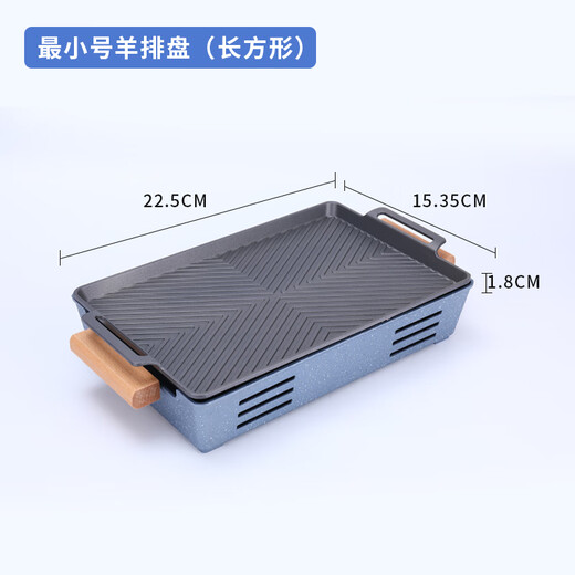 TMJD MISS Stainless Steel Grilled Fish Plate Half-Tian Yao Grilled Fish Stove Commercial Restaurant Stainless Steel Grilled Fish Plate Bullfrog Stove Alcohol Paper Pack Blue Wooden Handle Jinrui Lamb Chop Stove No. 5 15.5*22.5*1.8