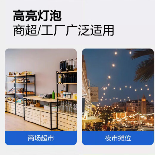 Bull (BULL) LED bulb high-bright column lamp factory workshop supermarket canteen 30W bulb white light 6500K-MQ-C030C-AS-E27 screw mouth