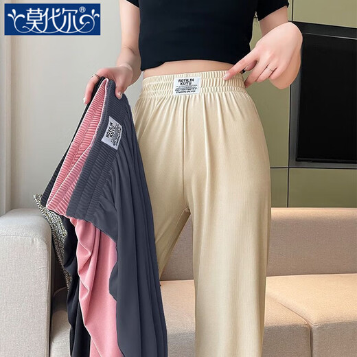 Modal 2025 nouveau pantalon à jambes larges en soie glacée pour femmes printemps et automne pantalon droit drapé petit pantalon de niche pantalon décontracté polyvalent 9926 * noir XL recommandé 120-135 Jin Jin est égal à 0,5 kg