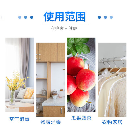 SEEDBALL84 Disinfection Tablets Effervescent Tablets 0.3g*2000 Tablets Chlorine-Containing Disinfectant Liquid Washing Machine Tank Cleaning Remove Tea Stains