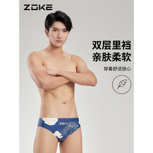 ZOKE neues Produkt neue Herren-Badehose, 5-Punkt-Schwimmtraining, flacher Winkel, schnell trocknend, Jugend-Wettkampf, Dreieck, blauer Drache, Badehose, 5-Punkt, tief, Orchidee, Gold, chinesischer Drache, 123536885, 2XL