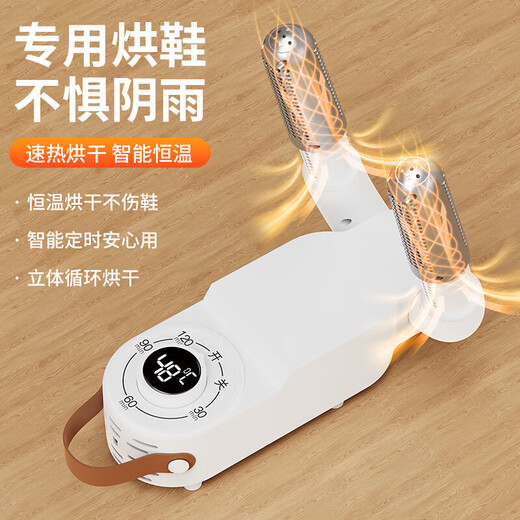 Shoe drying machine for home use 2025 latest model dry and wet dual-purpose deodorizing sterilizing shoe dryer shoe dryer fully automatic shoe dryer spacecraft timing model timing + rapid drying