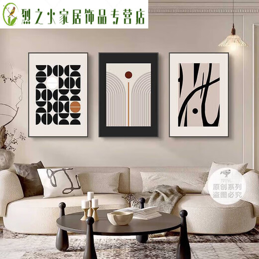 
Junmo modern simple living room decoration painting geometric abstract sofa background wall hanging painting black and white art triptych painting wall G5908 abstract art A 30*40/30*40/30*40