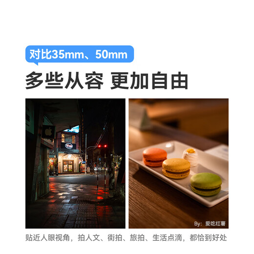 Mingjiang AF40mmF2 full-frame large aperture autofocus Mingjiang 40f2 micro single portrait lens suitable for a7c2 ZVE10 z50 second generation z30 Z mount L mount lens Nikon Z mount official standard with UV+ND