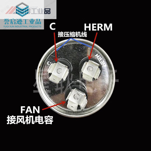Customized 5A-1 40UF+3UF Chunlan TCL LG cabinet air conditioner compressor fan fan starting capacitor 25UF+1.5UF three pins