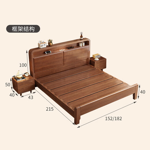 Youkaji mortise and tenon solid wood bed master bedroom double bed simple small apartment with night light charging full bed board 906 1.2m frame
