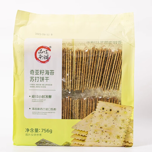 品味本铺海盐苏打饼干756g奶盐咸味梳打饼零食蔗糖 奇亚籽海苔味756g*2袋(约28小包