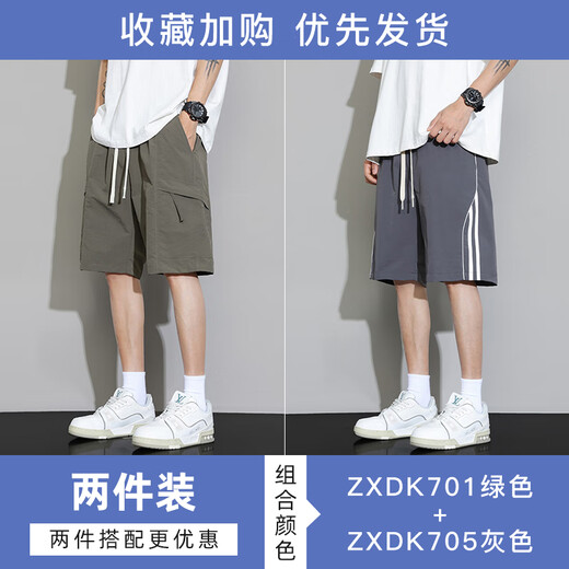 查佰伦 CHELDBAILANNC冰丝短裤男美式工装夏季宽松直筒休闲五分裤子大口袋潮流运动中裤 佰701绿色+701卡其【两条】 3XL