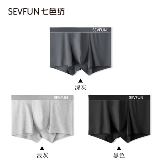 7 SEVFUN 七色纺七色纺7A抗菌男士内裤男生100%新疆棉四角裤纯棉透气平角吸汗短裤 7A抗菌内裤/677【组合一】三条装 L