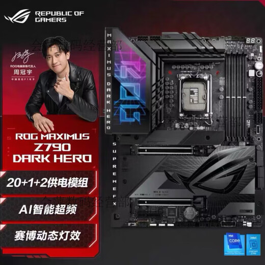 ASUS盒装华硕ROG MAXIMUS Z690 EXTREME M14E主板支持D5 14代 13900K Z790 DARK-HERO库存盒装三年联保