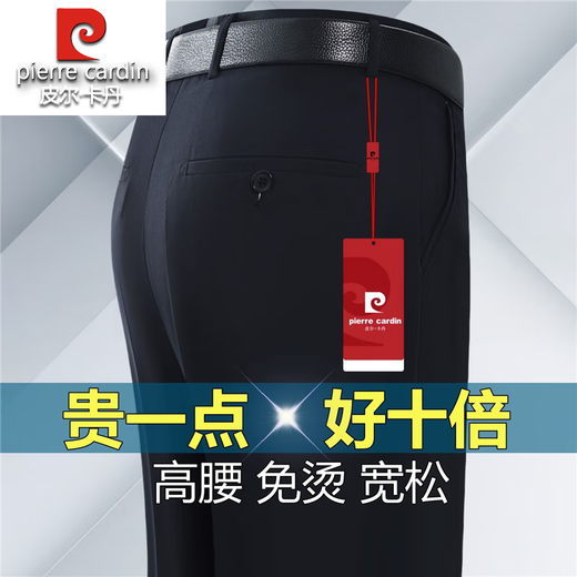 Pier Cardin high-end light luxury mulberry silk casual pants for men 2025 summer thin high waist loose non-iron anti-wrinkle long pants for men 833 goose yellow [un-iron silk-grade trousers] 29 [waist circumference 2 feet 2]