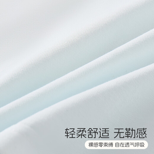 芬腾可安（FENTENGCARE）【7A抑菌】女士内裤舒适简约加长纯棉底裆无痕裸感内衣内裤裤衩YR