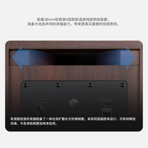 HiVi M80W 2.1 channel speaker flagship 8-inch subwoofer home living room desktop audio Apple Android mobile phone laptop audio