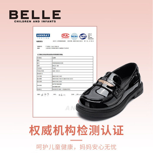 Zapatos Belle para niños, zapatos de cuero negro para niñas, mocasines de estilo nuevo británico de otoño 2025, zapatos de moda para niños, negro 36