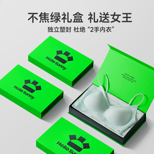 Hello Sunny [Same Model in Lin Yun] The 10th Generation Soft Lift Bra Foundation Invisible Underwear No trace Cool Beautiful Back Bra