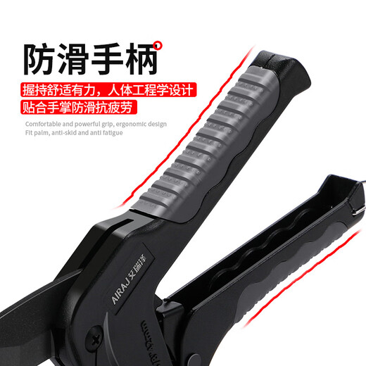Arrizo ppr water pipe cutter PVC pipe scissors manual plastic pipe quick cutting pipe pipe all steel model (opening 42MM)
