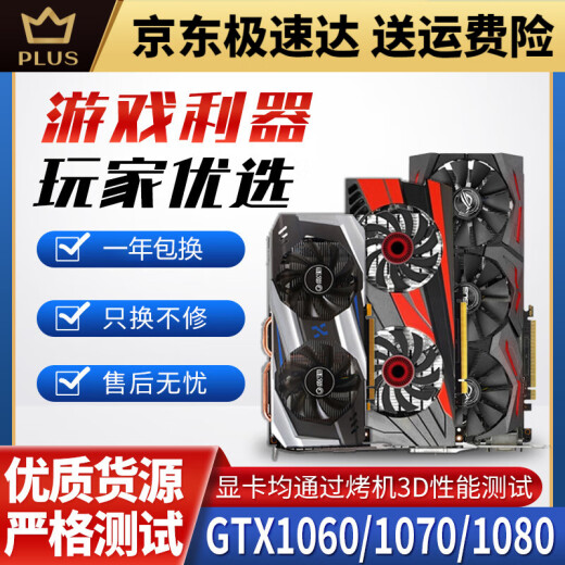 
ASUS GTX1060 1070 1070TI 1080 3G5G6G8G Colorful Computer Independent Graphics Card MSI GTX1050TI 4G Blasting Dual Fans