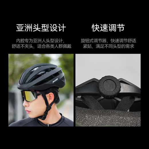 Xide Sheng (xds) road mountain bike water bottle cage fender lock pump front bag seat cushion cover helmet tail light accessories black helmet L size recommended head circumference 59-61CM