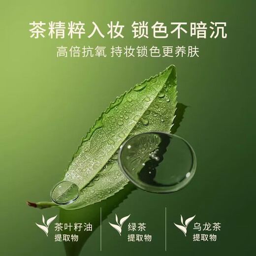 Tang Meike Matcha Luftkissenöl-Haut gemischte Lederölkontrolle langlebig nicht einfach zu entfernen Make-up Concealer Make-up Lock Toner Creme Offizielle authentische Frauen [Ölhaut/gemischtes Öl] Matcha Natural White 674