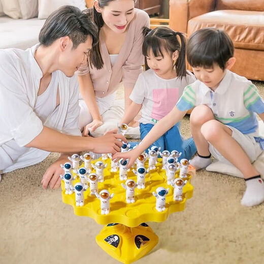 儿童桌面游戏太空平衡树亲子互动益智思维专注力男女孩叠叠乐玩具 全新升级加厚【收纳袋+惩罚盘】 豪华全套【蓝色底座48小人】