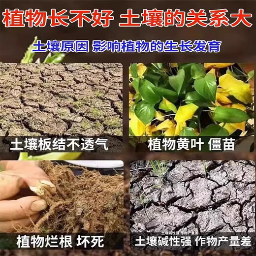 Soil loosening essence, soil loosening activator, black water fertilizer, universal type to prevent hardening, fluffy activation treasure, loose soil artifact, 500 grams in one bag, can be used for 1 acre of land