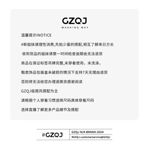GZQJ【华尔兹】桑蚕丝t恤女2025新款真丝丝绒polo衫圆领吊带上衣4839 黑色 S 36 建议80-105斤