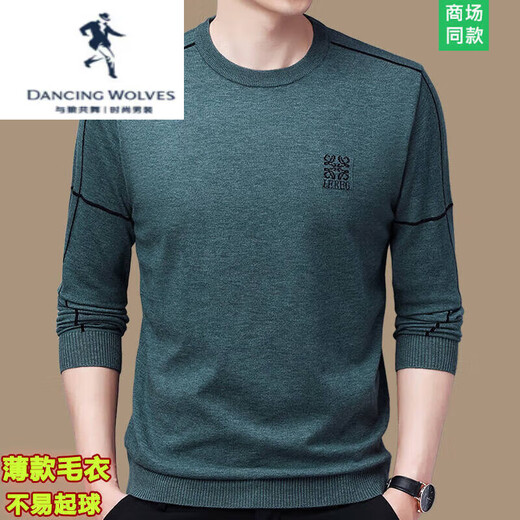 Dances with Wolves Thin Pure Wool Sweater Men's Round Neck Sweater Solid Color Middle-aged Versatile Spring and Autumn Knitted Bottoming Shirt Men Bean Green M 170/88A Recommended 121-140Jin Jin is equal to 0.5 kg
