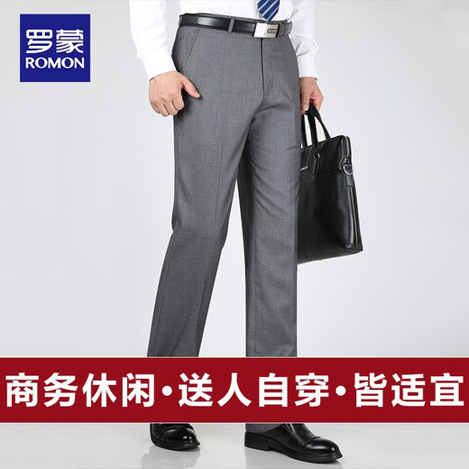 罗蒙蒙罗蒙男士西裤夏季新款桑蚕丝西装裤中老年商务休闲裤免烫直筒裤子 黑色条纹9207#-夏季薄款 29 码2尺2腰围