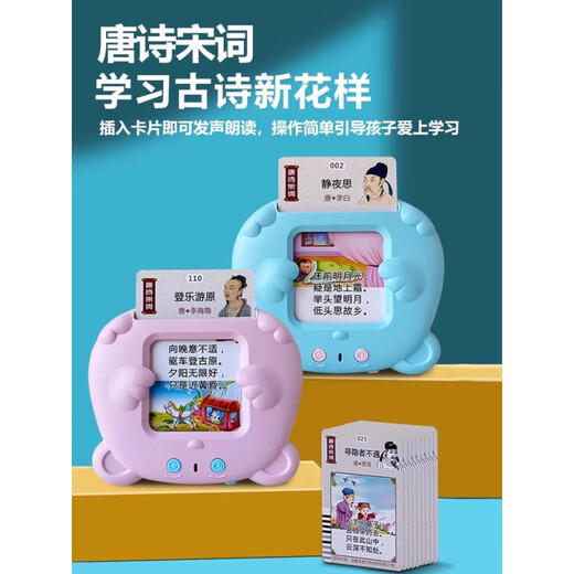 千奇梦儿童玩具学习机双语启蒙有声儿歌认识字插卡机宝宝早教卡片机 蓝色熊宝款+224繁体普通话英文