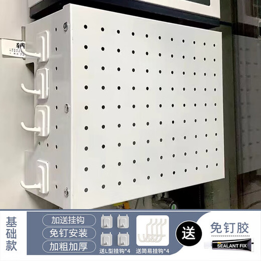 Meikejie gas water heater shielding cover, perforated plate under wall-mounted boiler to cover ugly natural gas pipes, decorative kitchen shelves, standard/four L hooks + four S hooks, exclusive length 37-height 30-depth 17 (simple white)