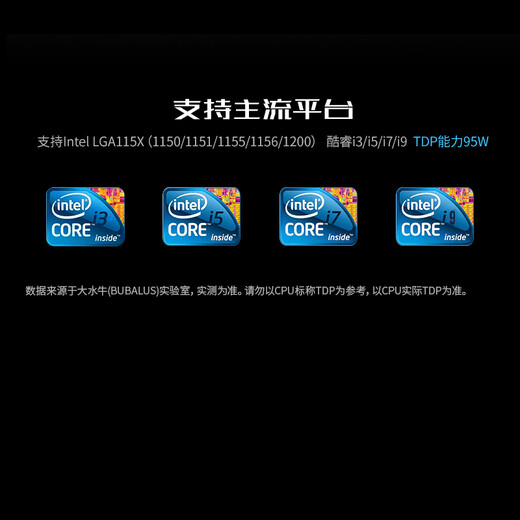 BUBALUS L8 CPU air cooling radiator (supports INTEL1151/1200/i3/i5/i7/i9/desktop computer radiator/9CM fan/colorful RGB/comes with silicone grease)