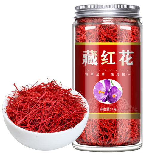 聚美猫藏红花特级西藏新货罐装伊朗的功效作用臧红花养生茶西红花 1罐藏红花1g
