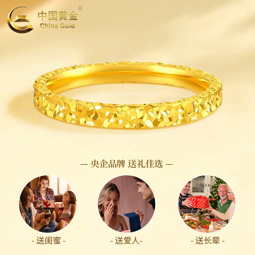 CHINA GOLD 18K gold crushed ice ring for women 2025 new style versatile simple Valentine's Day birthday gift for girlfriend and wife classic 18K crushed ice ring about 0.25g No. 14