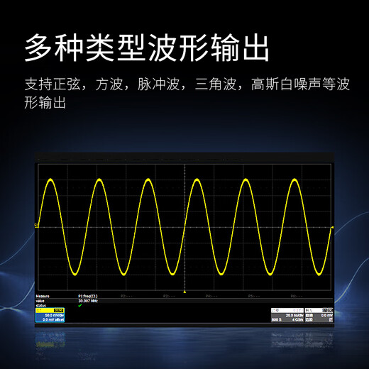鼎阳（SIGLENT）函数信号发生器 SDG810/SDG830任意波形发生器鼎阳信号源 SDG830